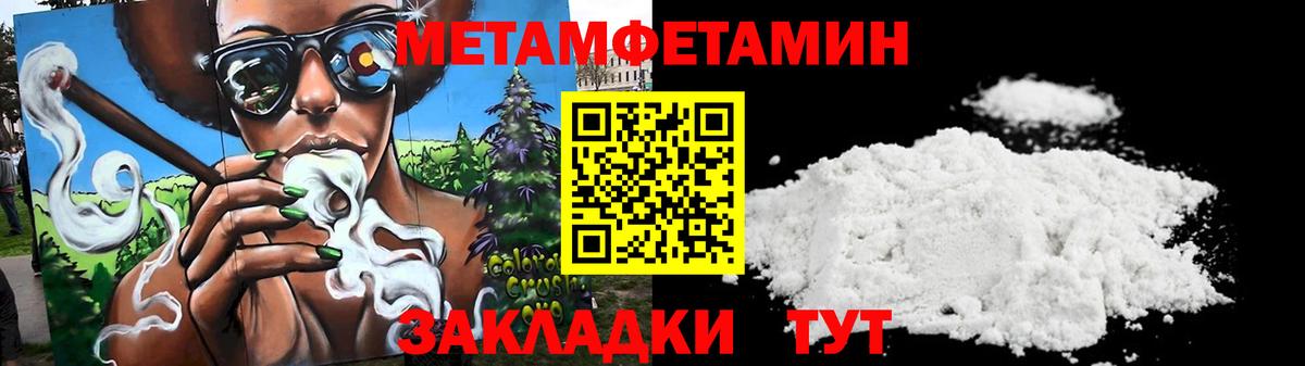 АМФЕТАМИН VHQ  Вход с VPN  АМФ  площадка Telegram  Гулькевичи 