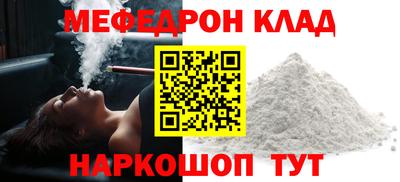 мдпв Ликино-Дулёво