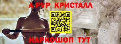 дживик Лесосибирск