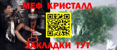 эйфоретик Ливны