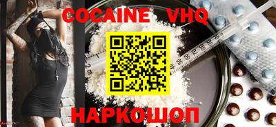 дживик Лесосибирск