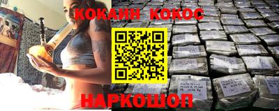 эйфоретик Ливны