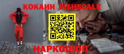 дживик Лесосибирск