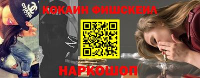 дживик Лесосибирск