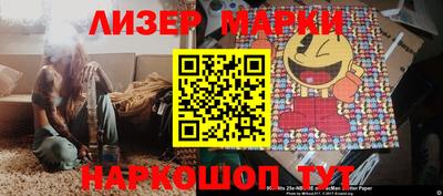 эйфоретик Ливны