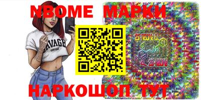 эйфоретик Ливны