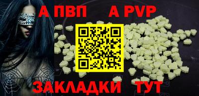 эйфоретик Ливны