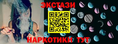 эйфоретик Ливны