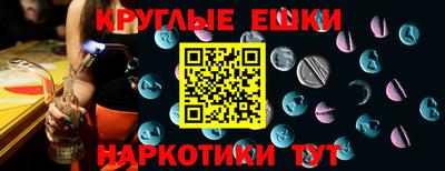 эйфоретик Ливны
