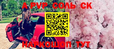 дживик Лесосибирск
