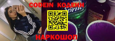 эйфоретик Ливны