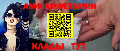 эйфоретик Ливны