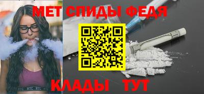 эйфоретик Ливны