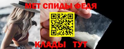 эйфоретик Ливны