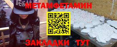 эйфоретик Ливны