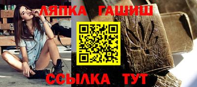 эйфоретик Ливны
