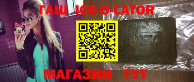 эйфоретик Ливны