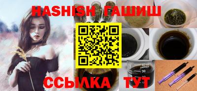 эйфоретик Ливны