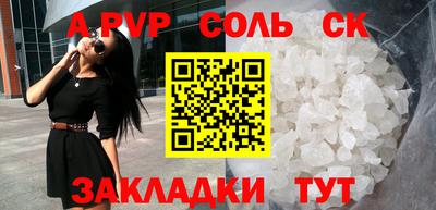 дживик Лесосибирск