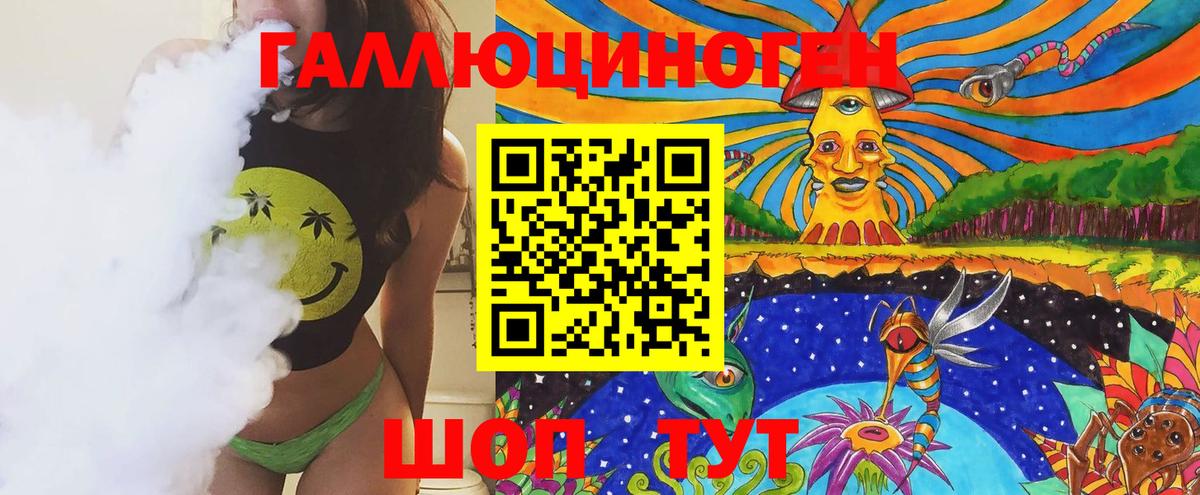 Гулькевичи  Галлюциногенные грибы Magic Shrooms  Вход с VPN 