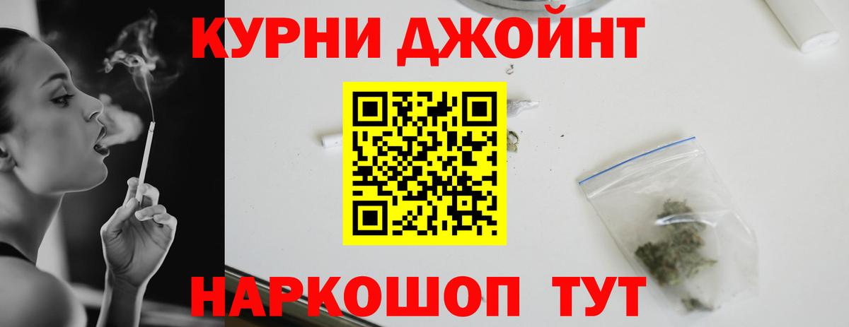 Каннабис гибрид  Вход с VPN  Каннабис Amnesia  Шишки марихуана OG Kush  Гулькевичи 